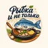Рыба и домашние полуфабрикаты в Домодедово.